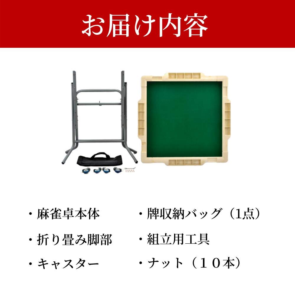 Amazon.co.jp: 手打卓 ジャンロード : おもちゃ